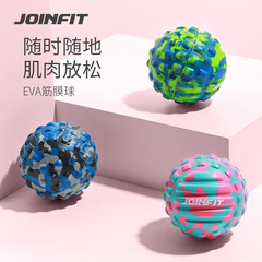 Joinfit筋膜球マッサージボール足裏足裏筋肉リラックス経膜球ヨガフィットネス首膜球