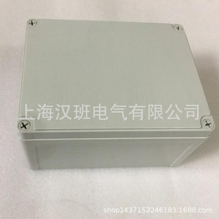 塑料壳体安防密封盒 200*200*100/130方形塑料螺丝盒机械安装外壳