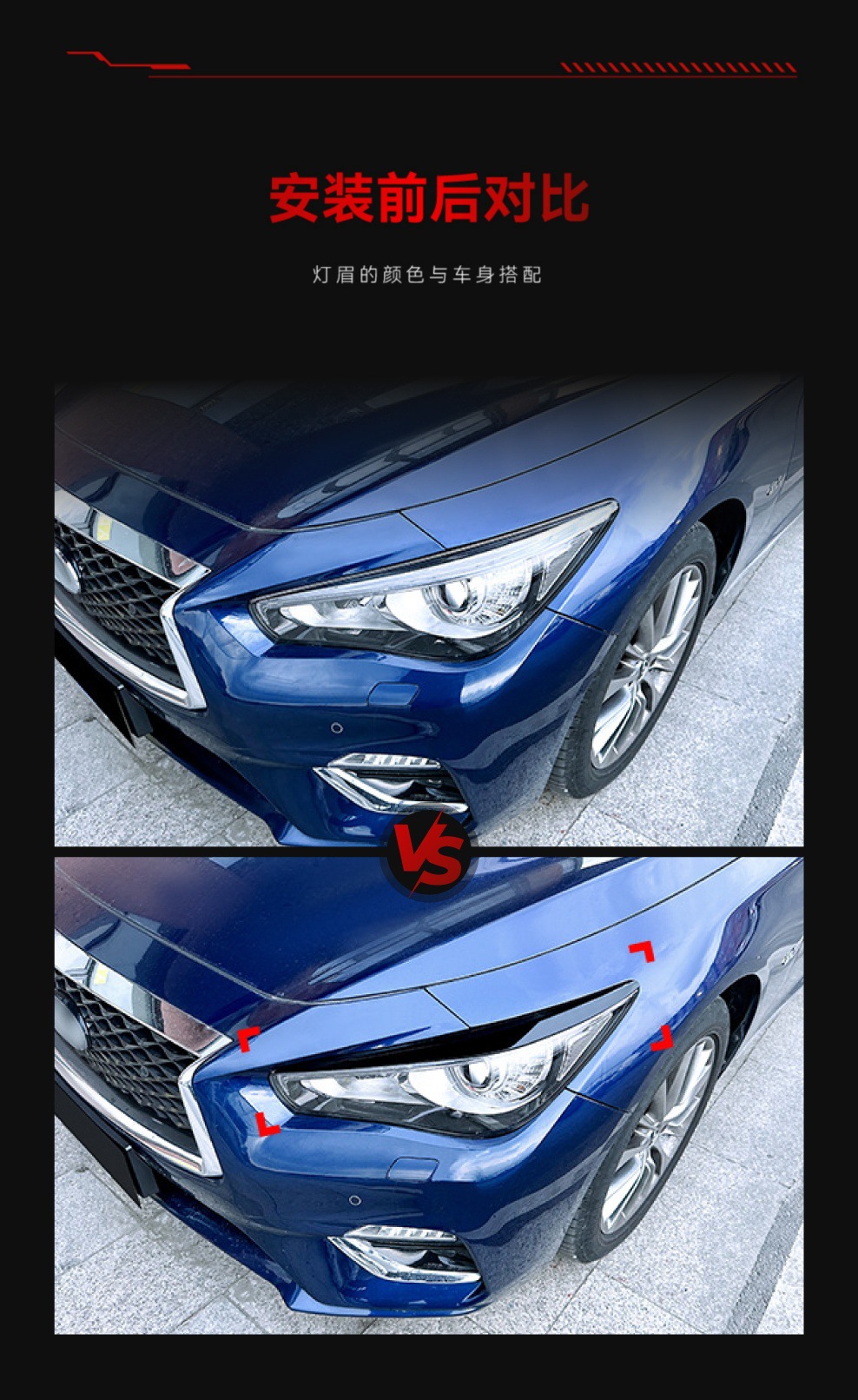 Suitable for 2014+ Infiniti Q50 Headlight Front Light Eyebrow Car Sticker Exterior Cross-Border Modification Accessories