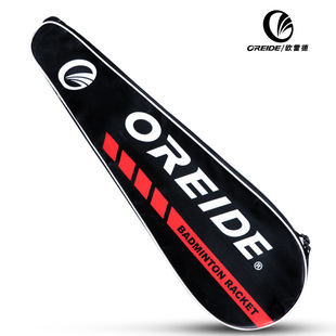Orede badminton racket bag shoulder 2 PCs single racket bag portable lightweight equipment racket cover can be customized processing