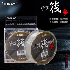 日本東麗千又筏三代TORAY新款海釣排釣碳素線120米耐磨筏釣線筏線