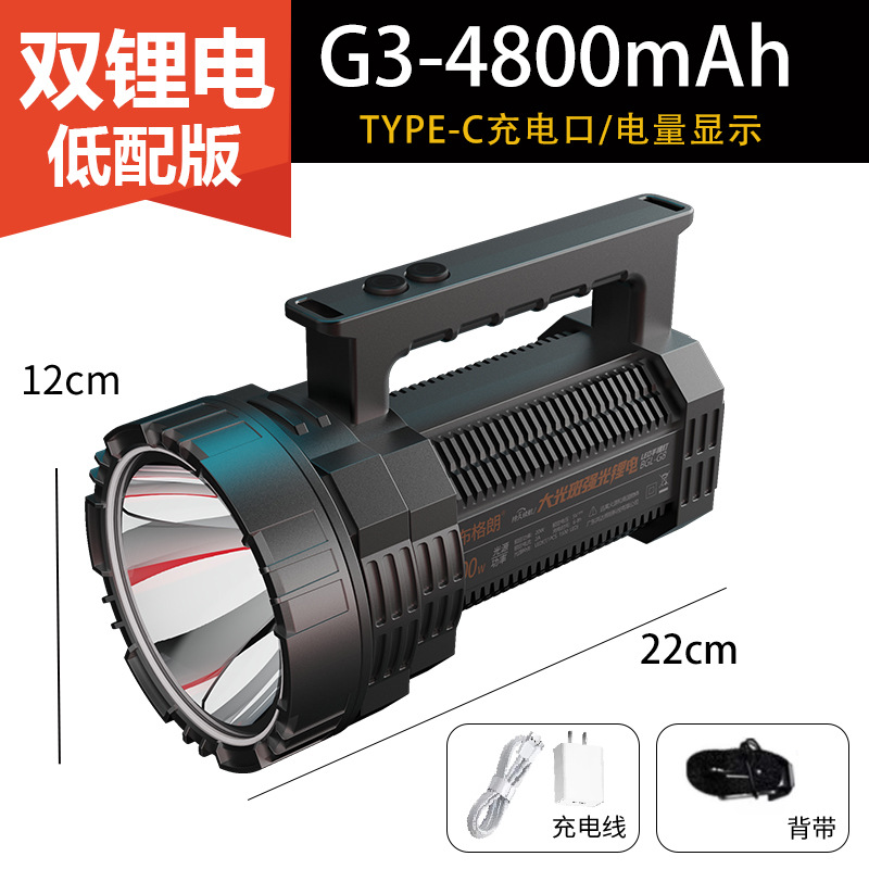 G3 로우 프로파일 [듀얼 리튬 배터리] 오스람 램프 비즈