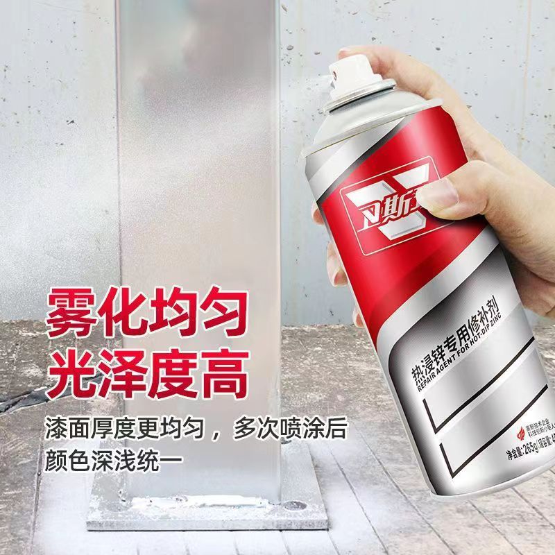 镀锌自动喷漆手喷漆汽车轮毂不锈钢金属电镀漆亮银色防锈翻新修复