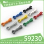 科技国产手臂59230积木