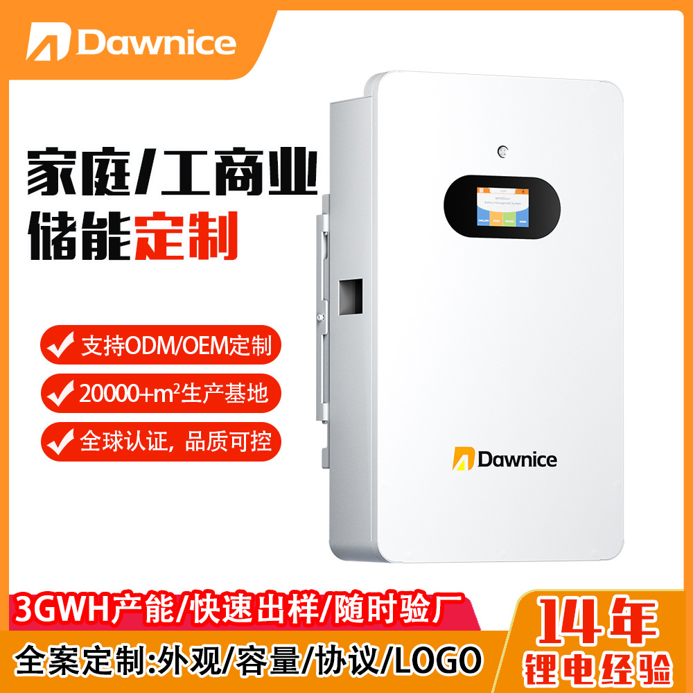 Sistema de almacenamiento de energía fotovoltaica de 15 grados de energía solar doméstica y fuera de la red personalizado