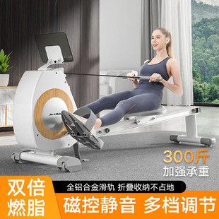 H6 Commercial Foldableing Silent Super Fat-Burning Rowing Machine Indoor Household Multi-Speed Adjustable Silent Intelligent Magnetic Resistance Rowing Machine