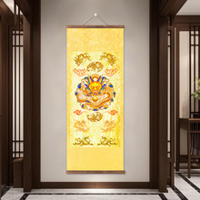 九龙图挂画招财客厅国画卧室金龙装饰画聚财玄关卷轴画礼品竖版