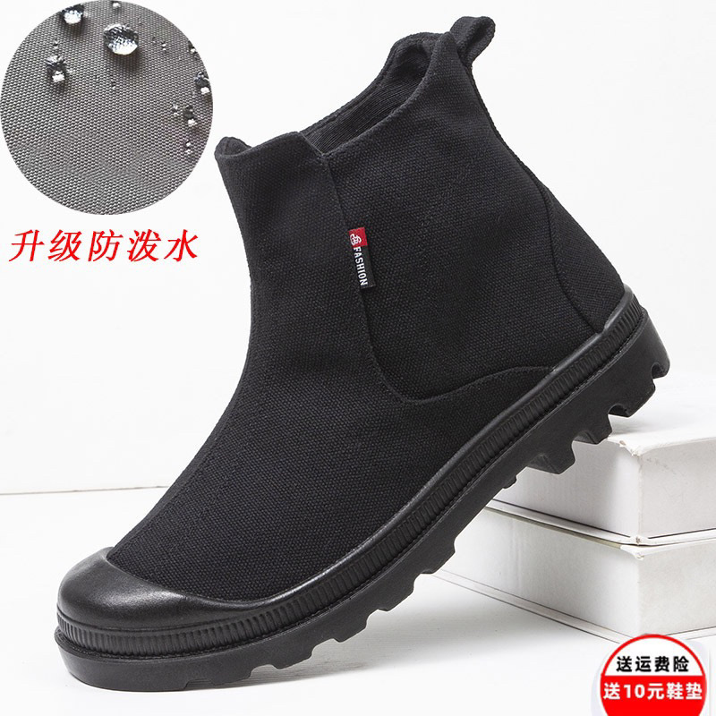 升級防水-黑色 / 39 標準皮鞋尺碼