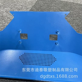 电子用塑胶品;吸塑加工;塑胶外壳