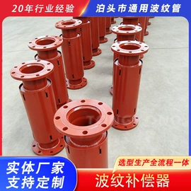 补偿器;蝶阀;调节阀