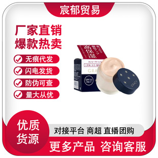 �ձ������⾳�۵�Һ˪25g���ͼ��ɻ���Ƥoc10 OC20��˪��覱����