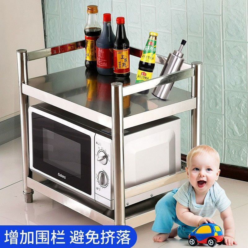 Stainless steel with railings multi-tier kitchen stand shelf, multi-layer storage rack, two-layer microwave oven multi-function stand