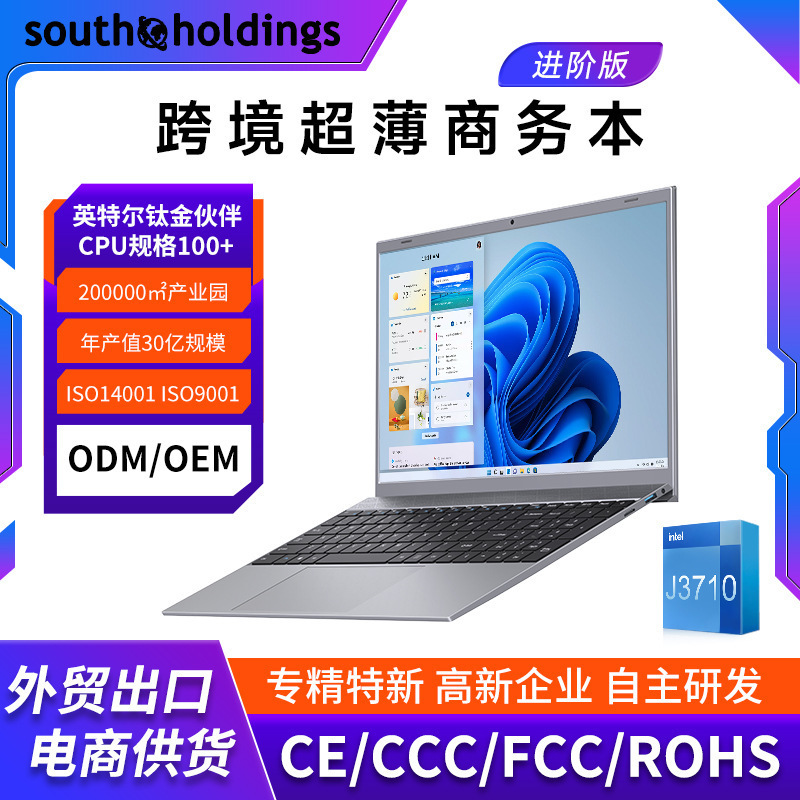 Cross-Border J3710 Laptop 15.6inch Business Office-Specific Notebook Computer Thin and Light Laptops Cross-Border J3710 Laptop 15.6inch Business Office-Specific Notebook Computer Thin and Light Laptops
