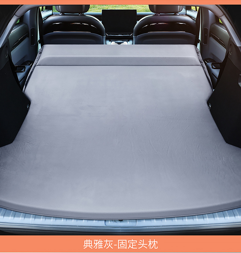 Geely Zeekr 7X Special Car Inflatable Bed Camping Mattress Trunk Sleeping Pad Car-Mounted Air Mattress for Road Trips