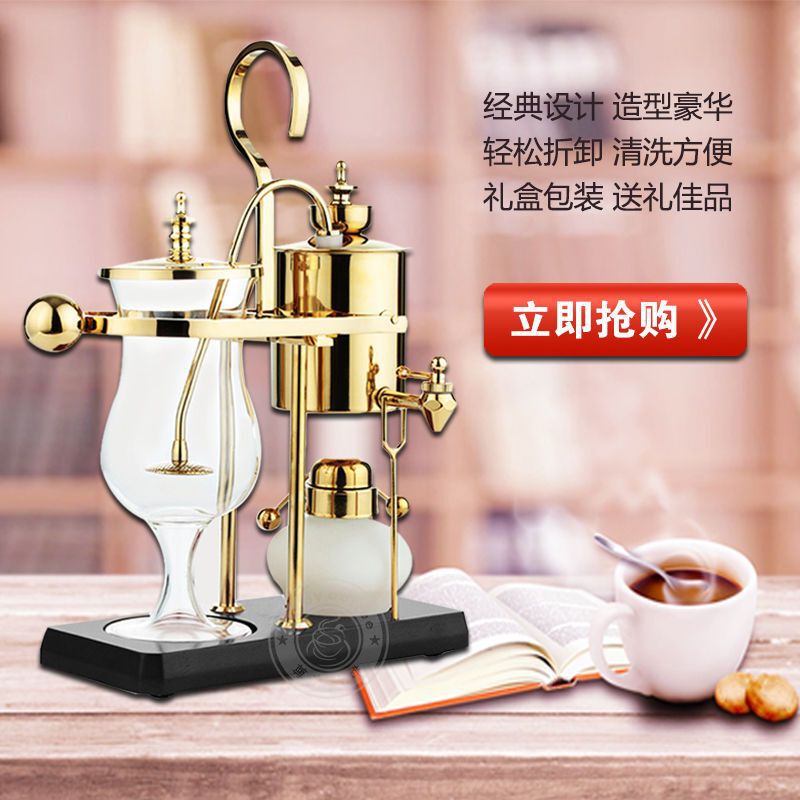 Royal Belgian Coffee Pot for Home Use, Belgian Siphon Coffee Maker, Manual Brewing Set, Gift Set