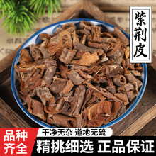 ���GƤ���]��ș��500g�� ��Ʒ�Ͻ�Ƥ �t�����Ƥ ��؛Ұ�����GƤ