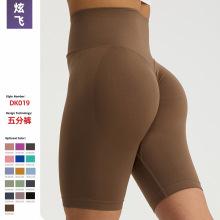 严选跨境欧美风蜜桃臀健身裤女运动紧身提臀五分裤高腰瑜伽短裤