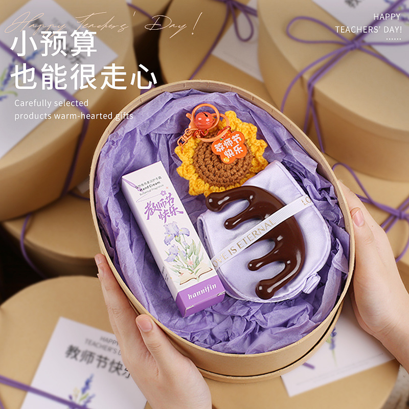 国庆节礼物商务礼品礼盒套装定制logo公司开业周年活动伴手礼|undefined