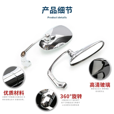 Motorcycle rearview mirror Rearview Mirror Kawasaki Suzuki
