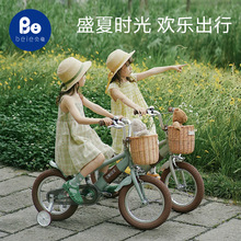 貝易兒童自行車女孩男孩中大童輔助輪3-6-8-9歲可用玩具新款童車