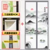 Full privacy-green water and green mountains-upgraded magnetic suction//no trace sticker
