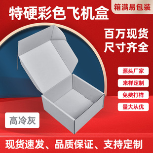 ��ɫ�w�C��С�������b��������yƷ�����ӡˢLOGO��ɫ�w�C��