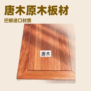 ���l��ľԭľ���ֱ�N ���l��ɰ�Ľ���ľ���҃ȏS���÷�����