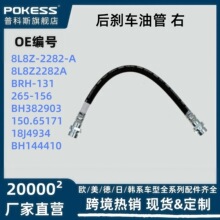 �����������������2005�� 2008-2011�� ��ɲ���͹� �� 8L8Z2282A