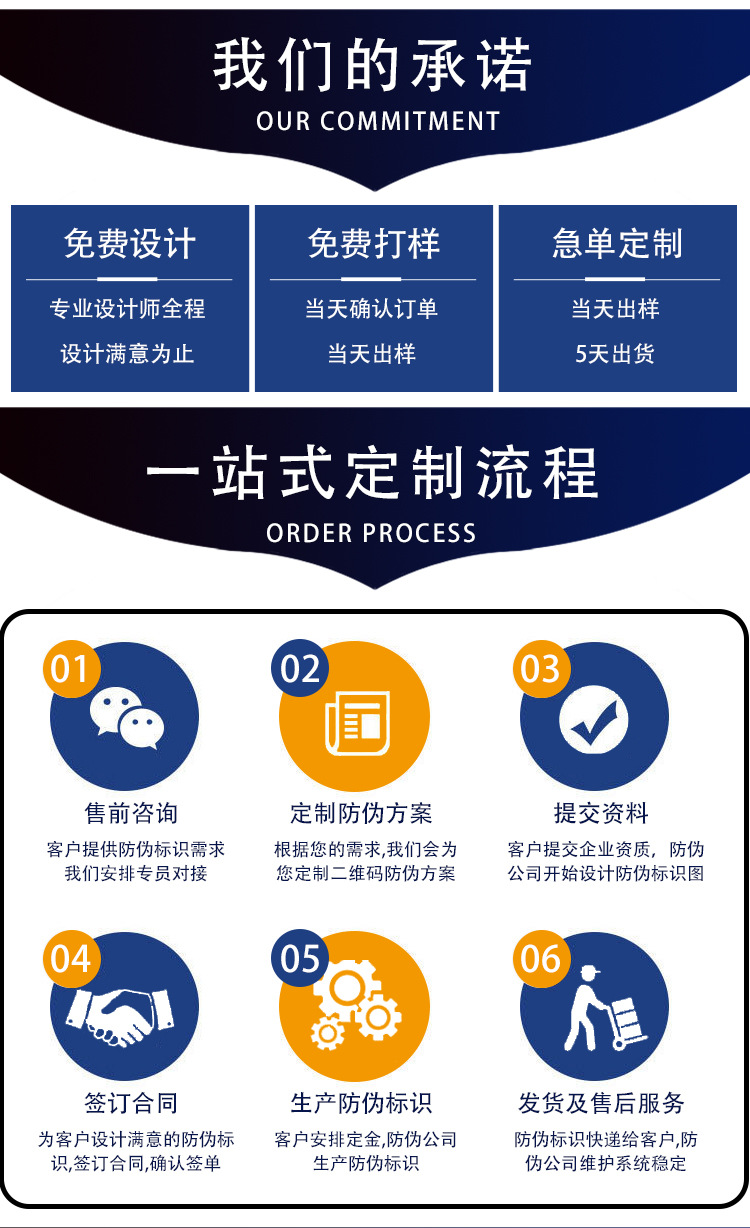 详情页_09
