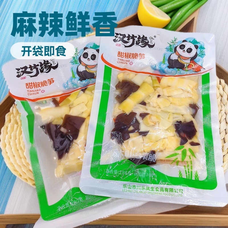 泡山椒笋尖花生脆笋甜椒笋尖笋段180克休闲零食解馋小零食大袋装