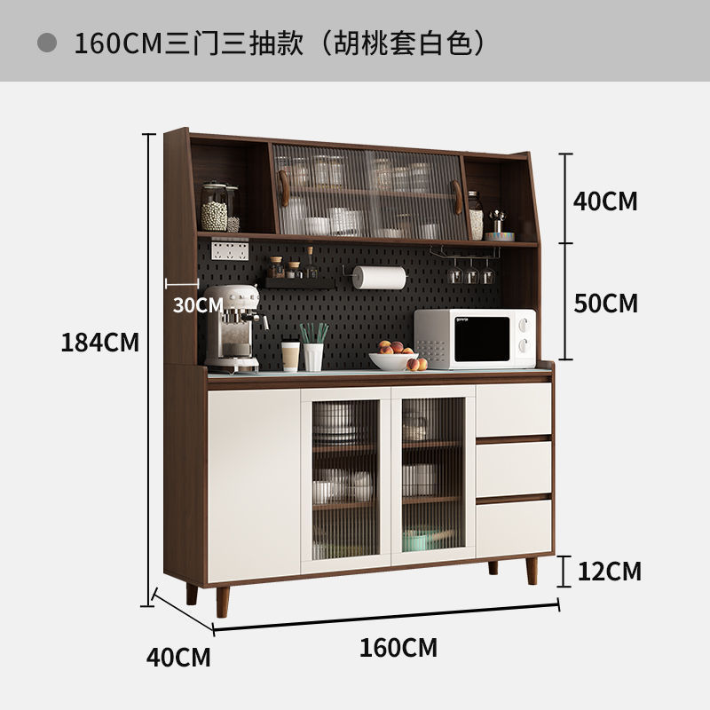 实木餐边柜一体靠墙岩板现代客厅酒柜茶水柜多功能厨房储物收纳柜|undefined
