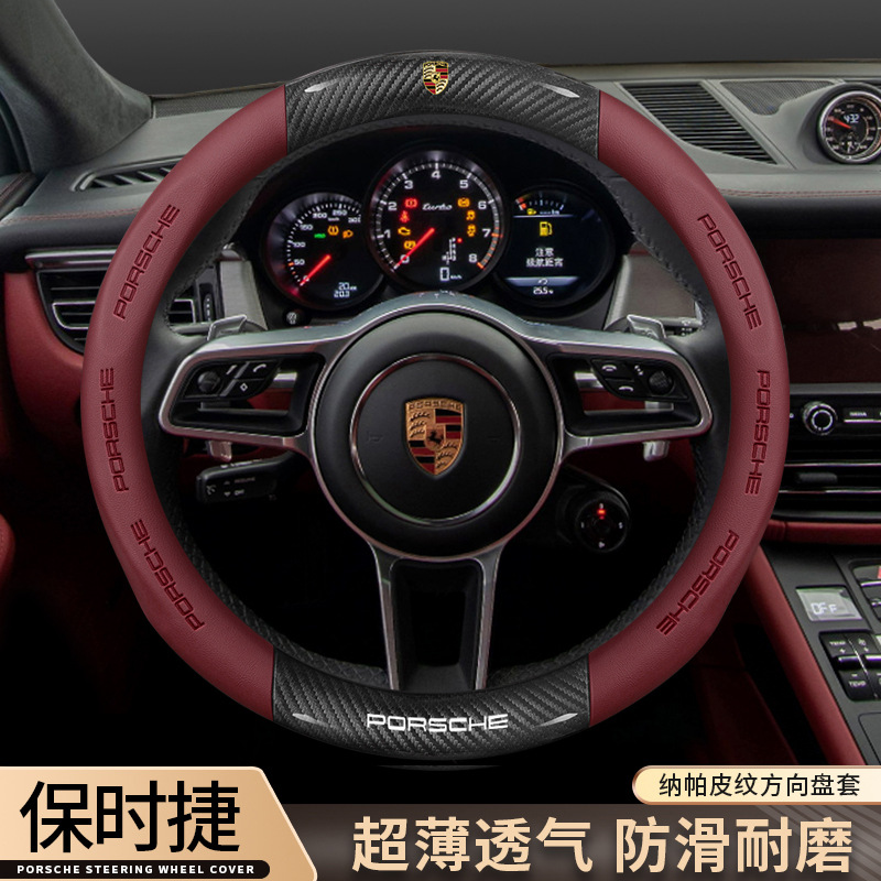 Car Handlebar Cover — Steering wheel cover
