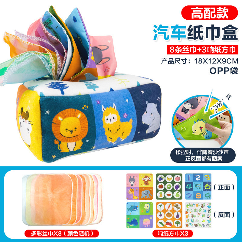 1 個送料無料ベビーティッシュボックスティッシュおもちゃ幼児ティッシュゲーム早期教育運動布本のおもちゃ|undefined