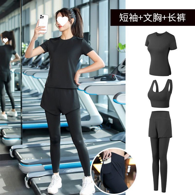 ヨガ服セット女性ランニングスポーツジム朝走専門速乾衣ファッション新型秋冬高級感|undefined