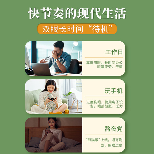 Baiyunshan Steam Eye Mask Hot Compress Sleep Shading Breathable Eye Protection Patch Mugwort Fever Student Moxibustion Eye Mask Wholesale