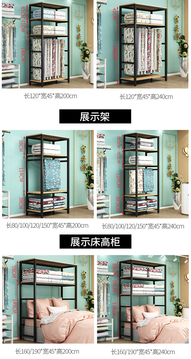 床上用品展示柜