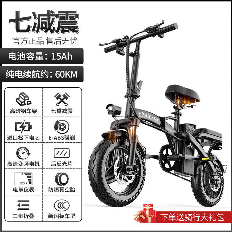 折りたたみ電動自転車運転、ポータブル小型モビリティアシストリチウム電池、新国家標準バッテリーカーアップグレードバッテリー寿命|undefined