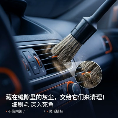 Brush Tool Cross-Border Car Brush | Car cleaning tools