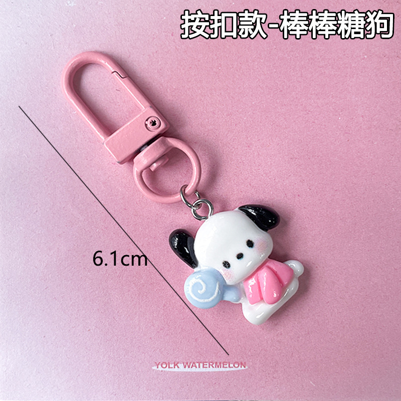 漫画かわいい犬キーホルダーペンダントキーホルダー甘い女の子親友ギフトスクールバッグペンダントアクセサリージュエリー|undefined