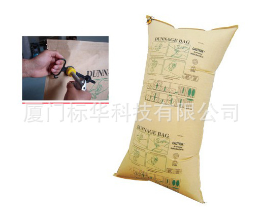 Container Filling Air Bag Container Inflatable Bag Kraft Paper Inflatable Bag Buffer Bag Container Buffer Inflatable Bag