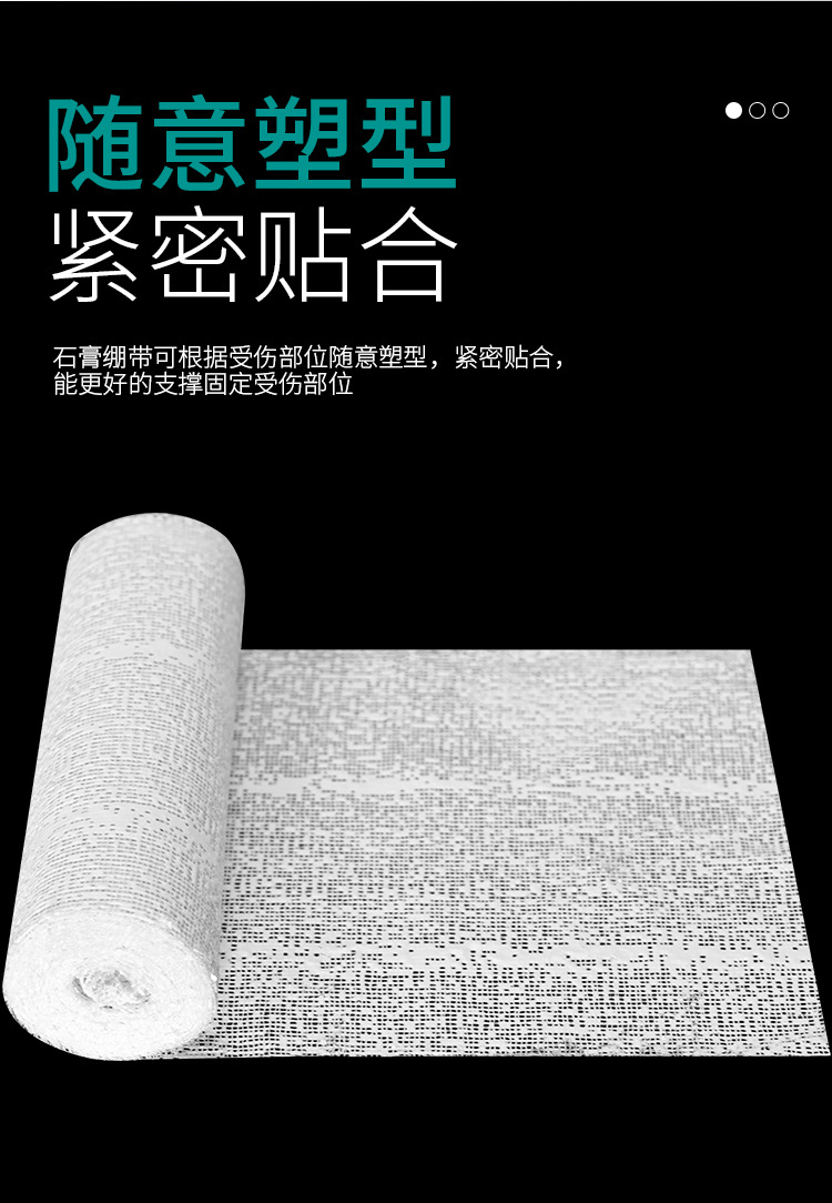 详情_06.jpg