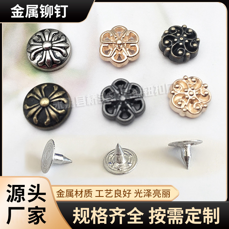 diy平面五角星撞钉服饰鞋包装饰配件铆钉金属星星钉子手工饰品