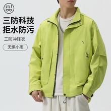 春夏季2024新款三防休闲男生衬衫夹克潮牌外套衣服一件代发