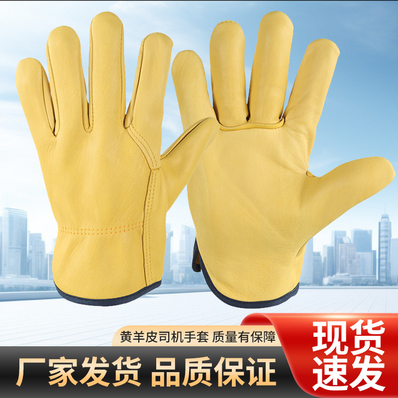 Huangyang guantes de conductor guantes de protección de mano guantes cortos de soldadura guantes de aislamiento térmico fabricante en stock