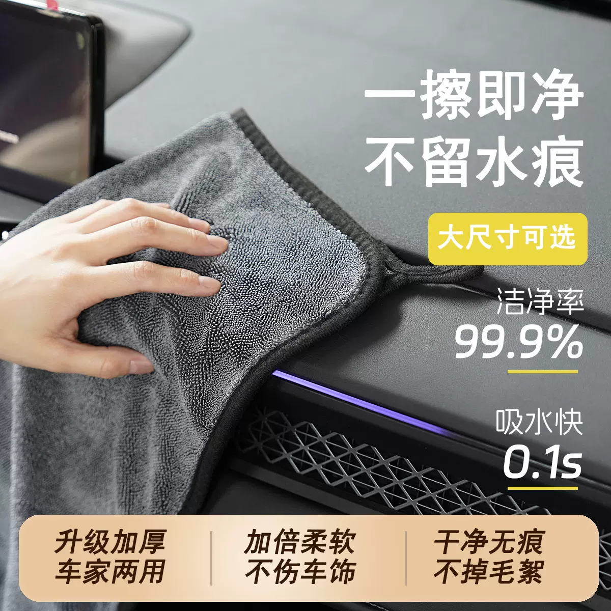 跨境小辫子擦车毛巾批发吸水加厚不掉毛无痕收水定制洗车抹布代发