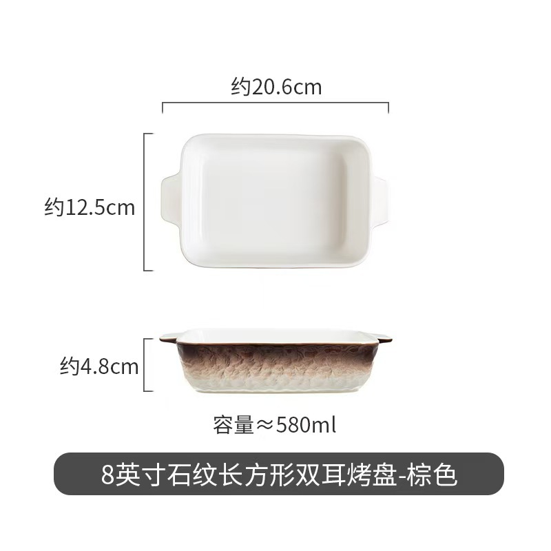 Placa de horno de cerámica rectangular para horno de horno de doble oreja para horno de microondas para horno de hotel al por mayor