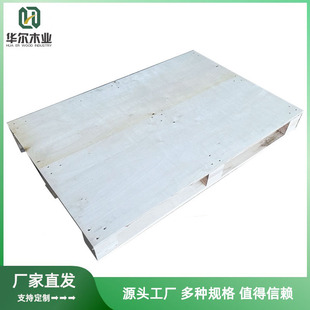 Dalian Huar Wood Production and Export 1200*800 Four-sided Fork Fumigation-Free Plywood Pallets