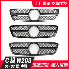 �m�ñ��YC���Ͽ�W20301-07��AMG���оWһ�M�����\�ӿ�W203��t