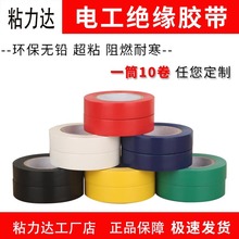 PVC��ˮ�^���z����ȼ늹��z��늾���ճ�z����ɫ�� ���z�����l