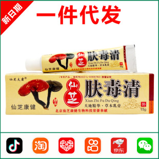 ԭ�����|��������֥�w����ܛ��ݱ����ֲ����Ʒ��֥���-0368